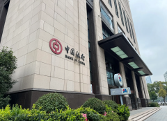 中国银行江阴云亭支行甲醛检测